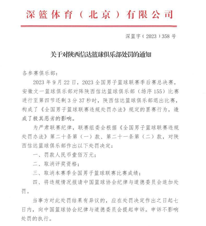 ”此前意媒消息，德弗赖原计划是在12月29日对阵热那亚的比赛中复出，根据目前的康复进程来看，德弗赖大概率可以在12月23日对阵莱切的比赛中提前复出。